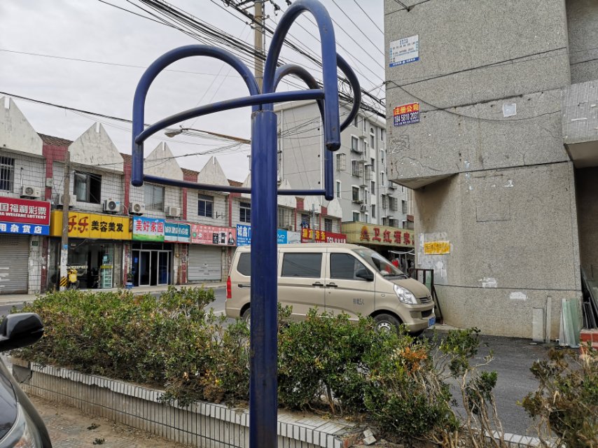 其 它