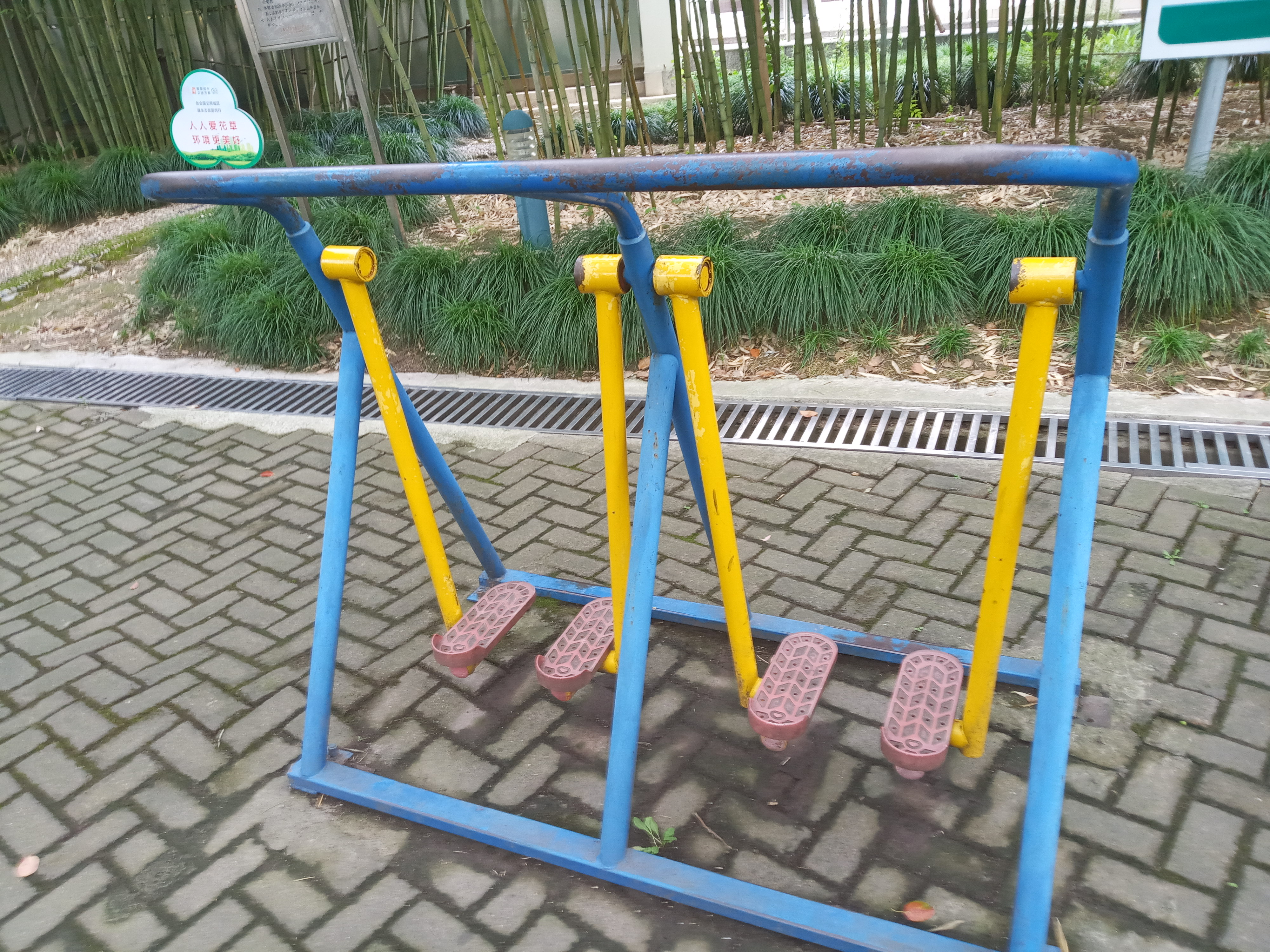 其 它