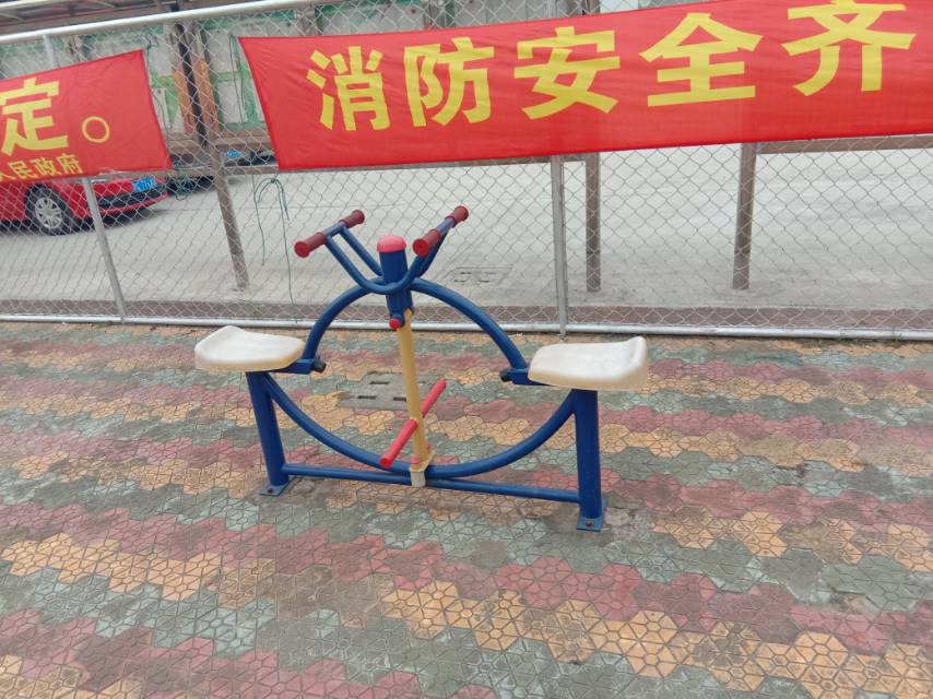 其 它