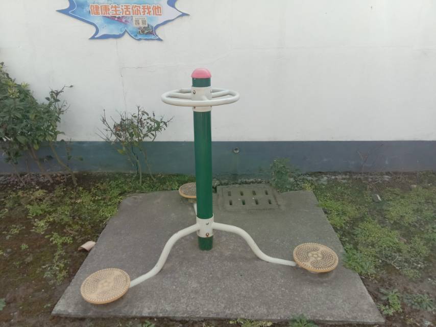 其 它