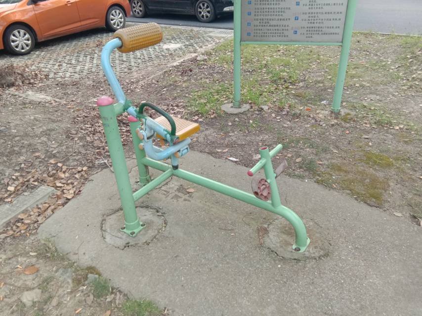 其 它