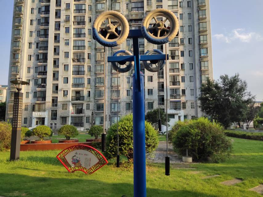其 它