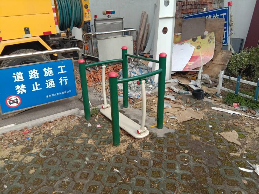 其 它