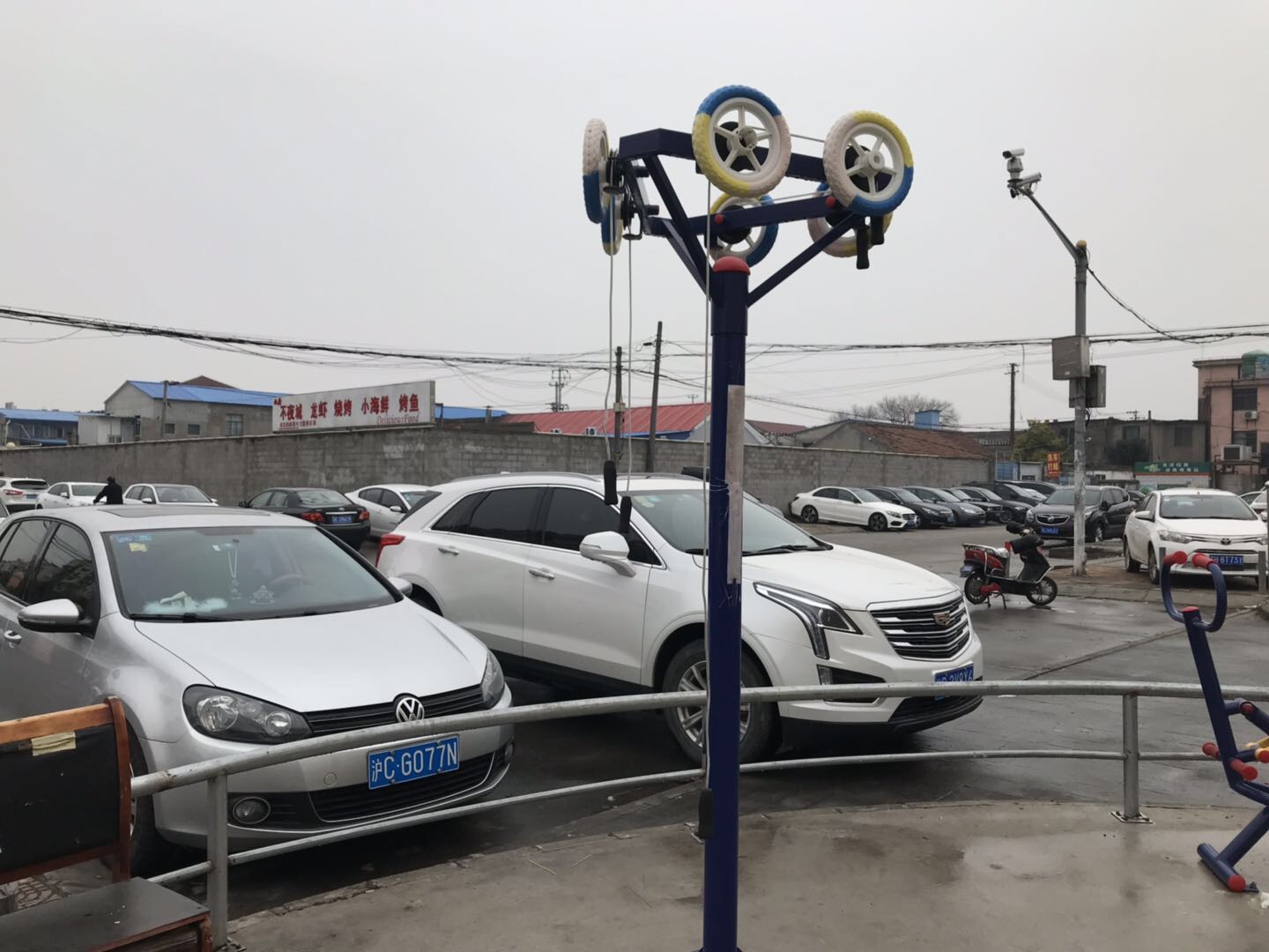 其 它