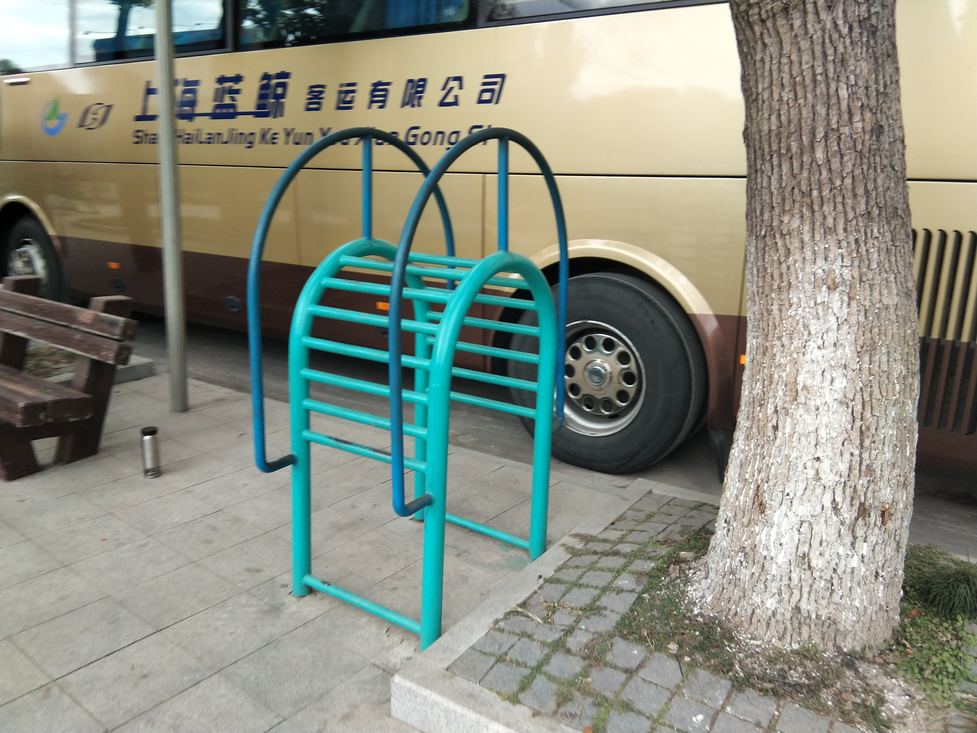 其 它