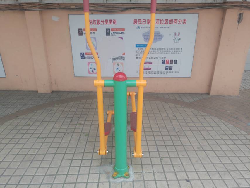 其 它