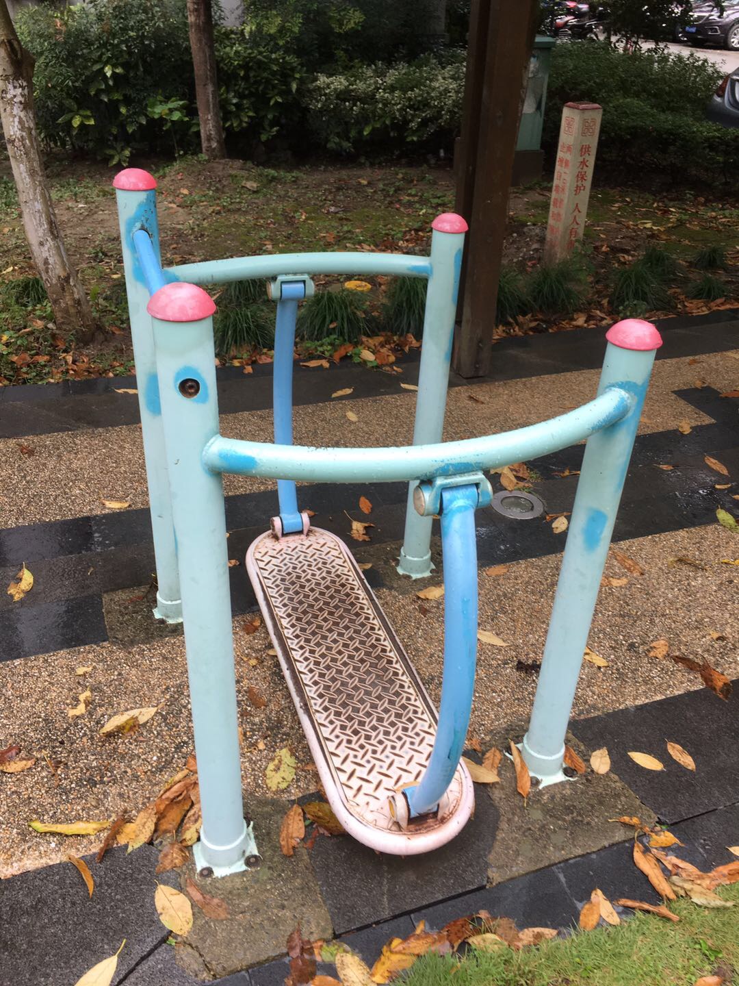 其 它
