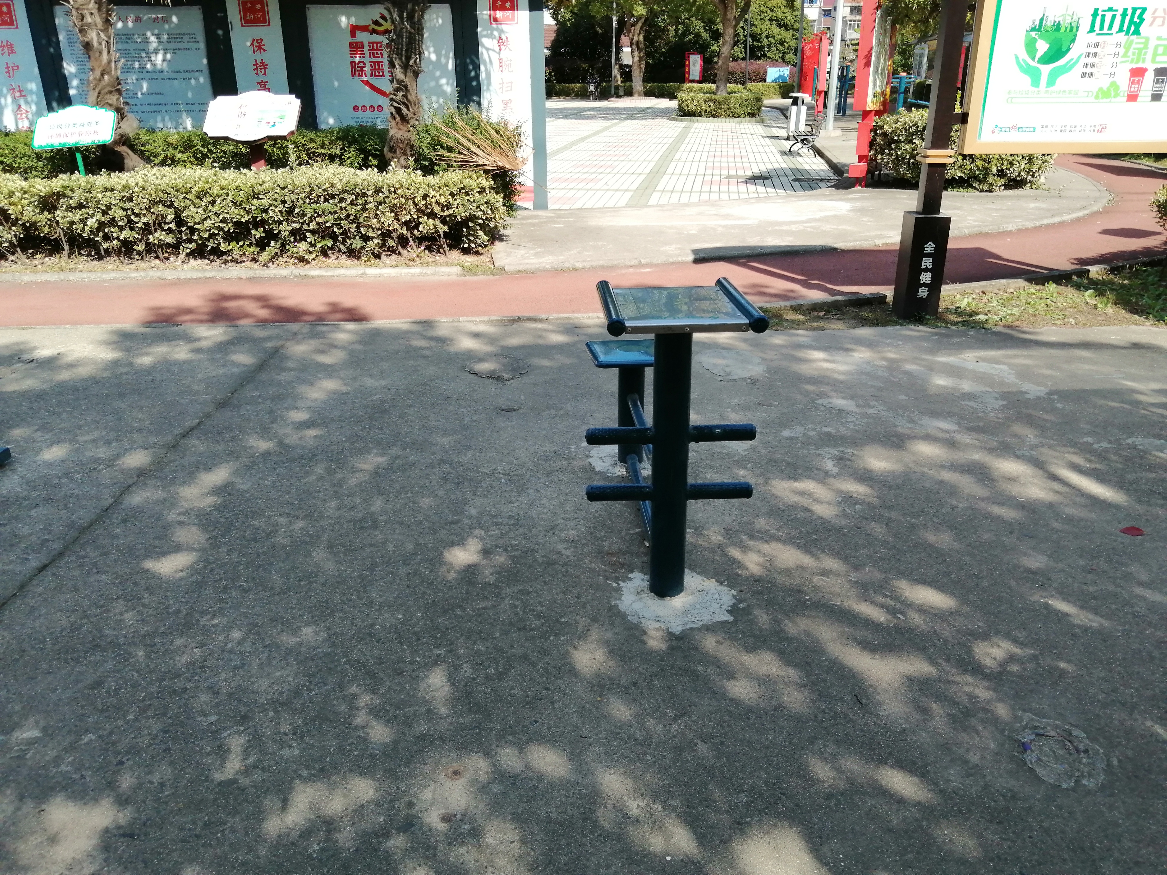 坐推训练器