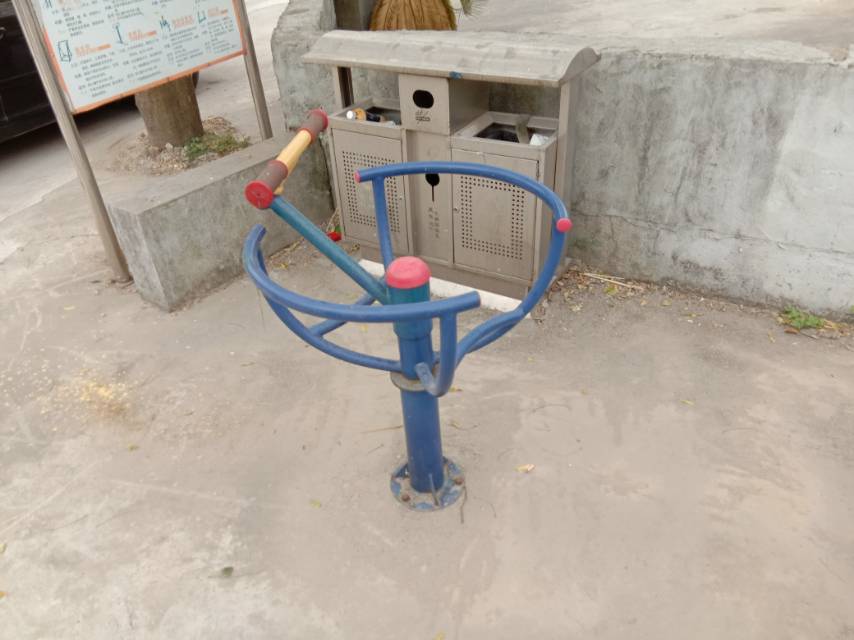 其 它