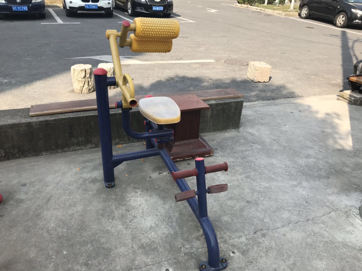 其 它