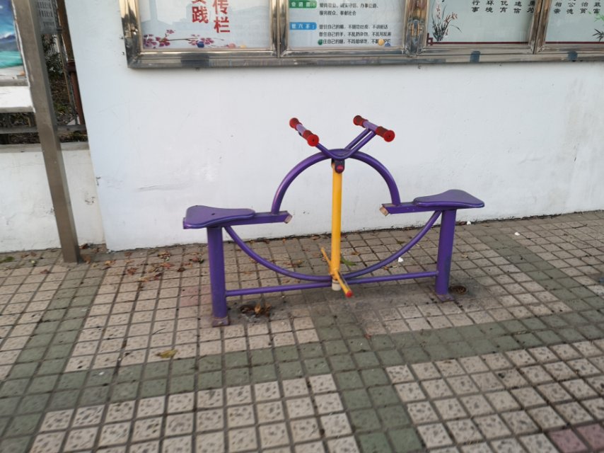 其 它