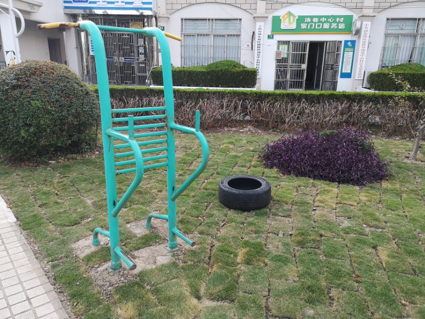 其 它