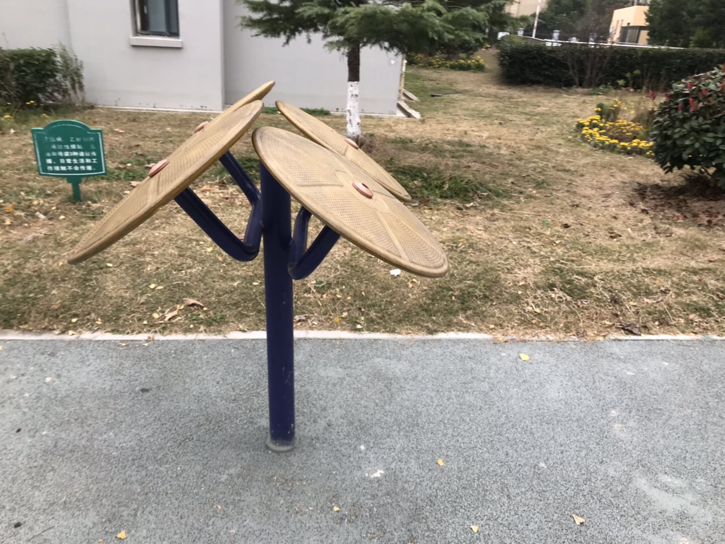 其 它