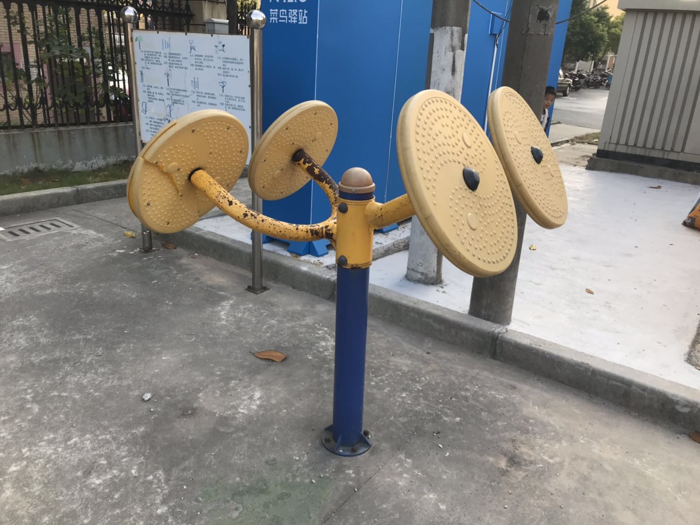 其它