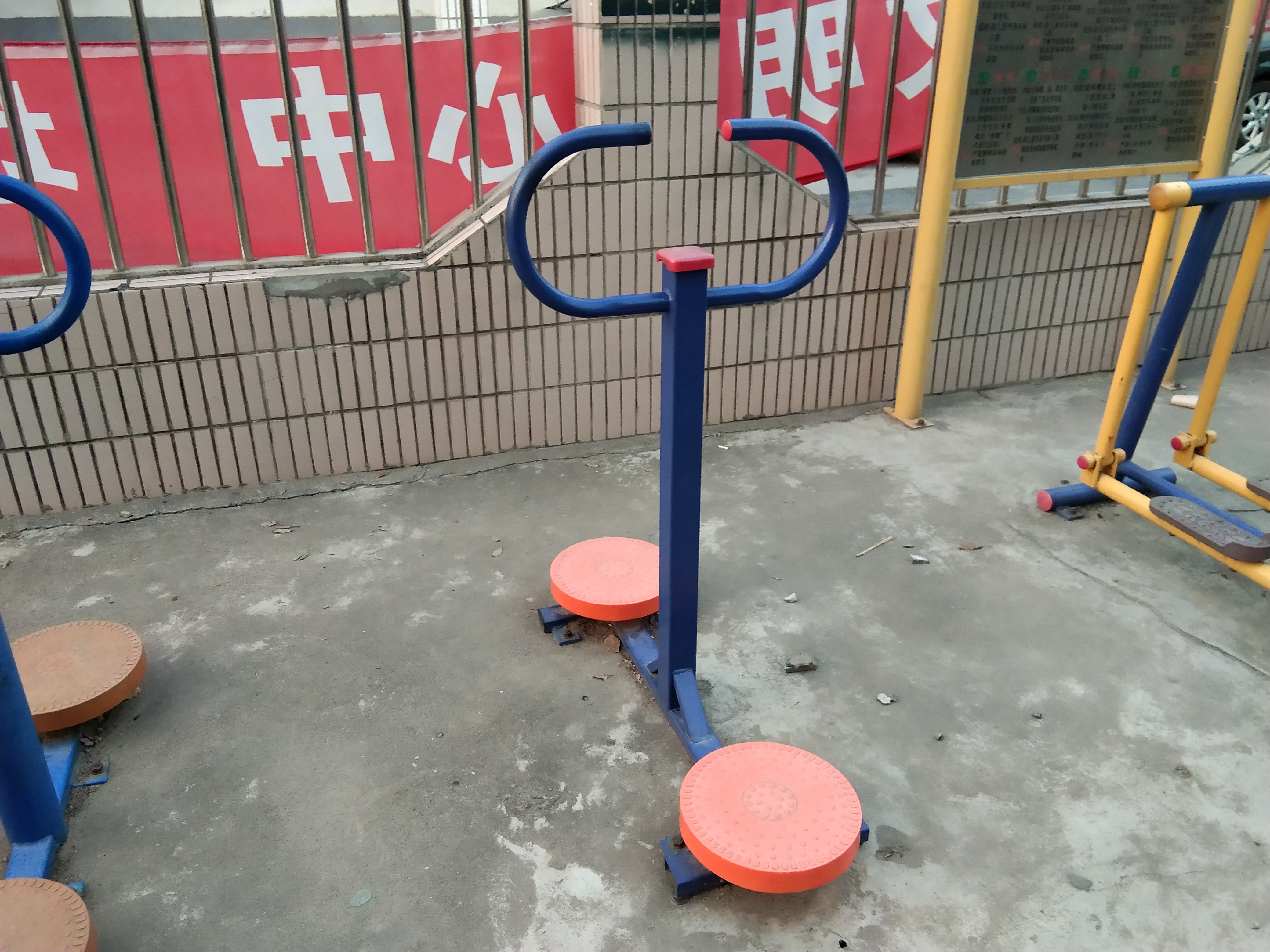其 它