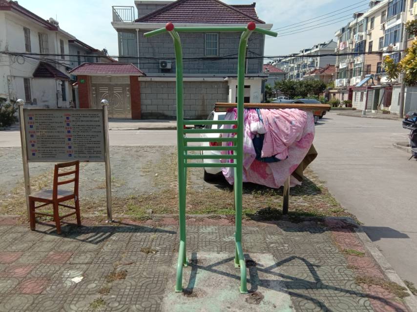 其 它