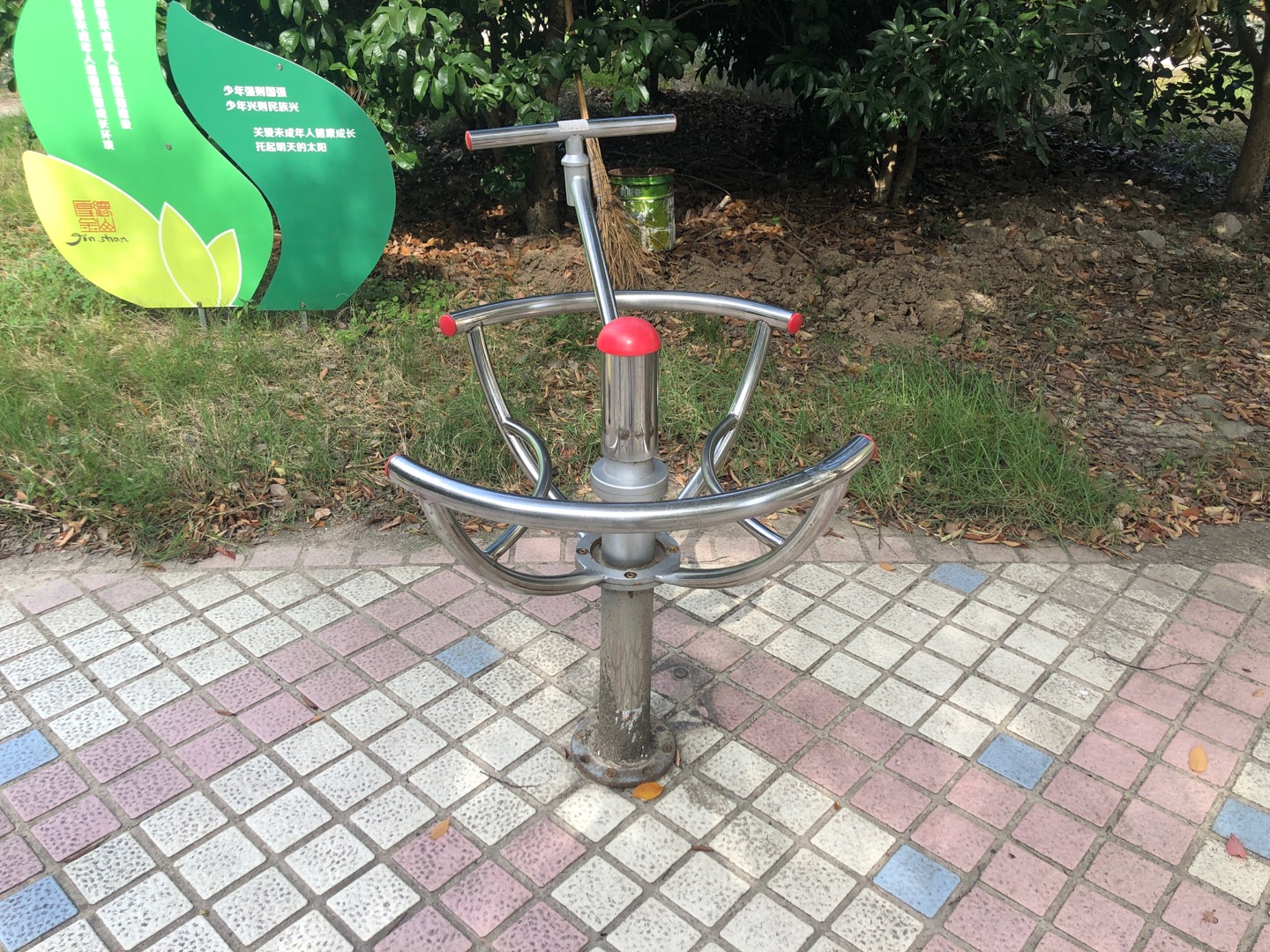 其 它
