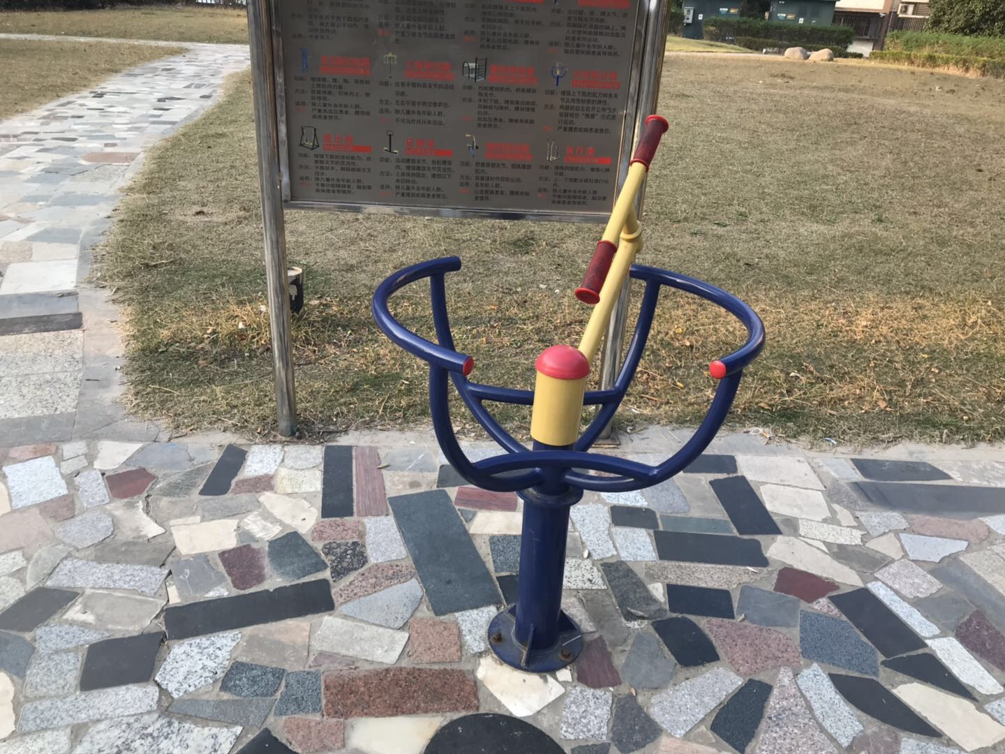 其 它