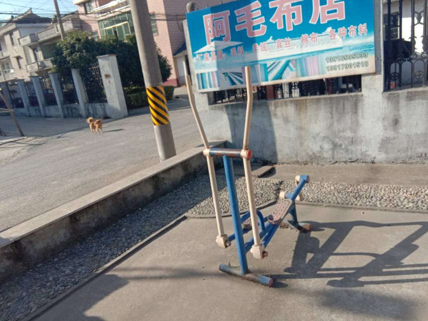 其 它