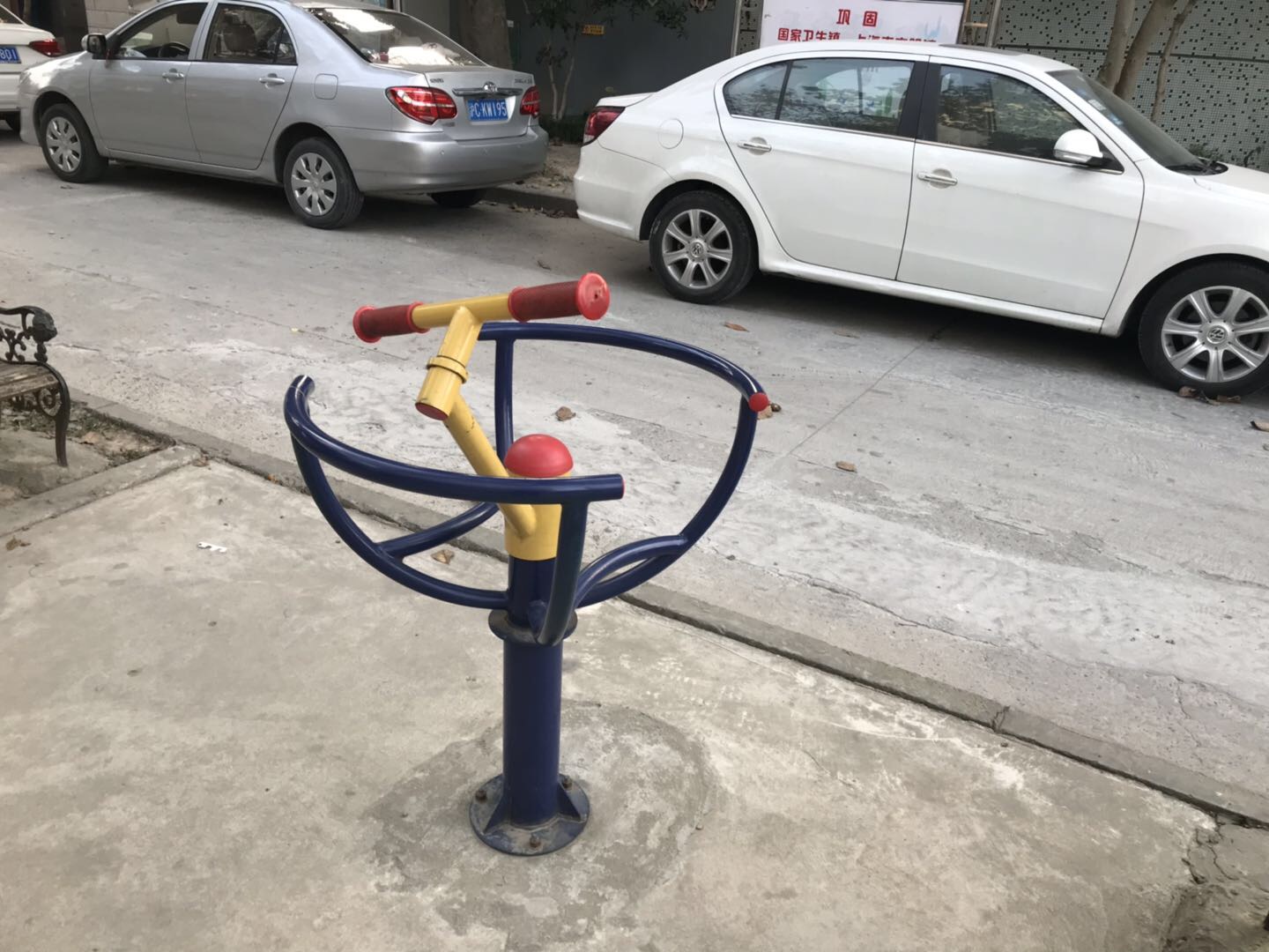 其它