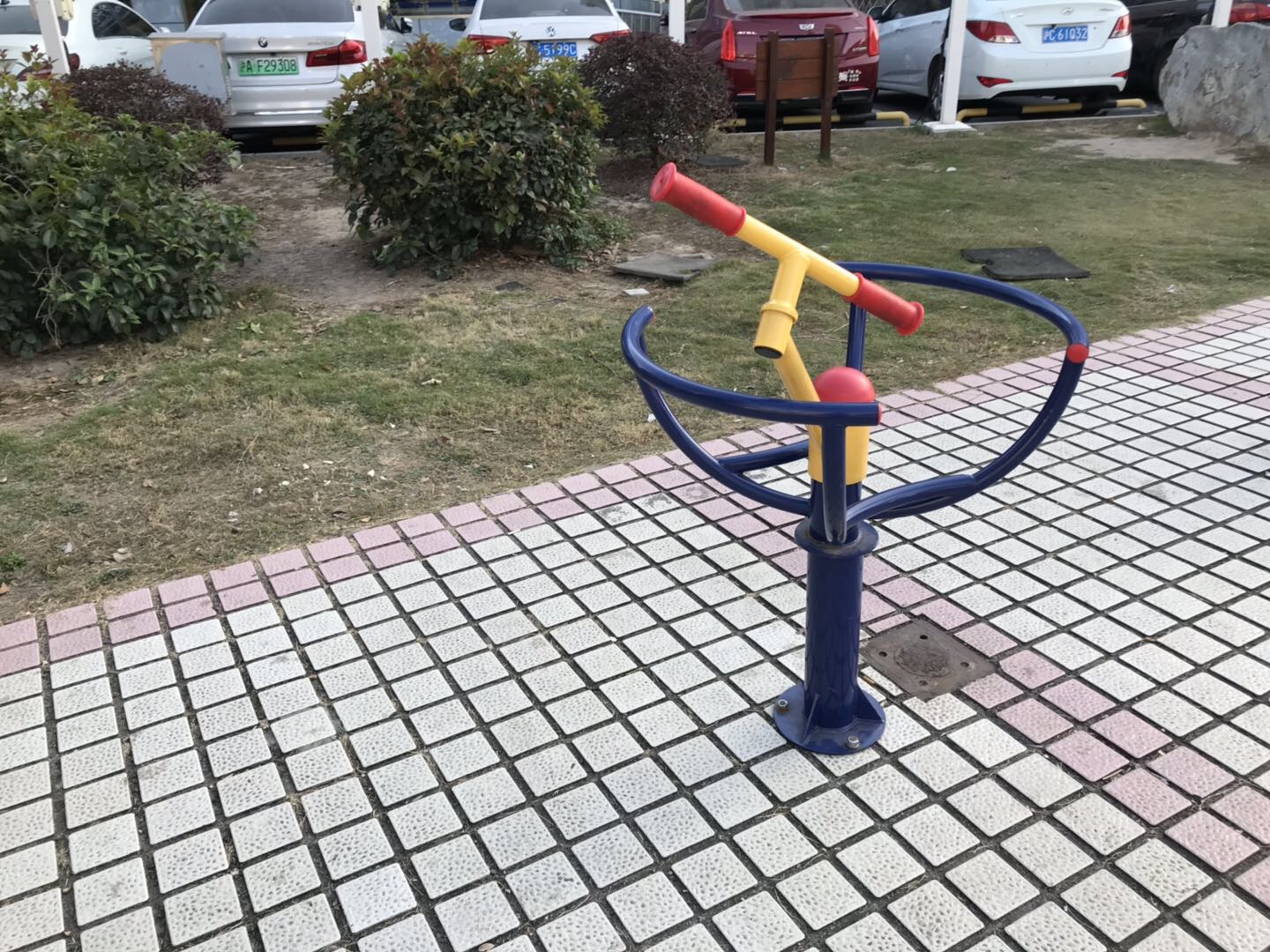其 它
