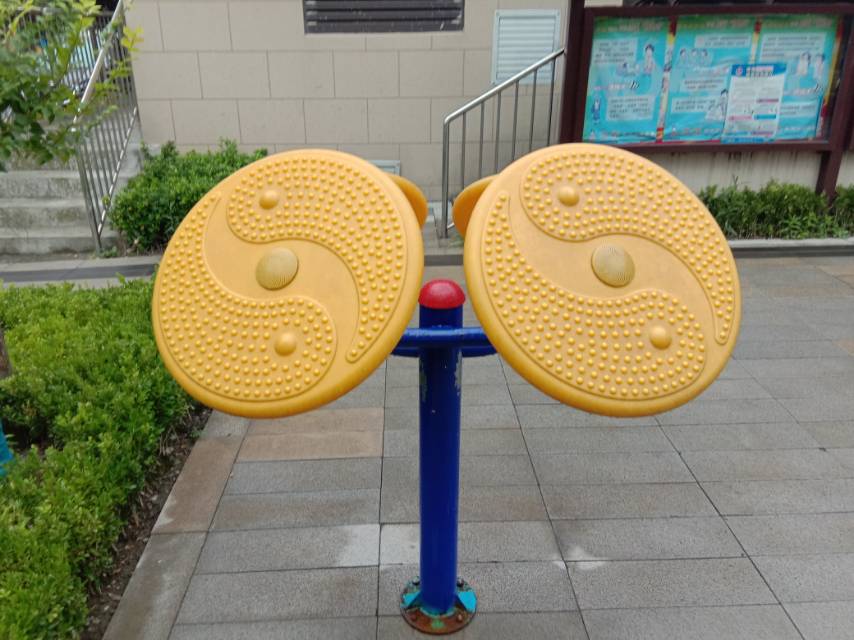 其 它