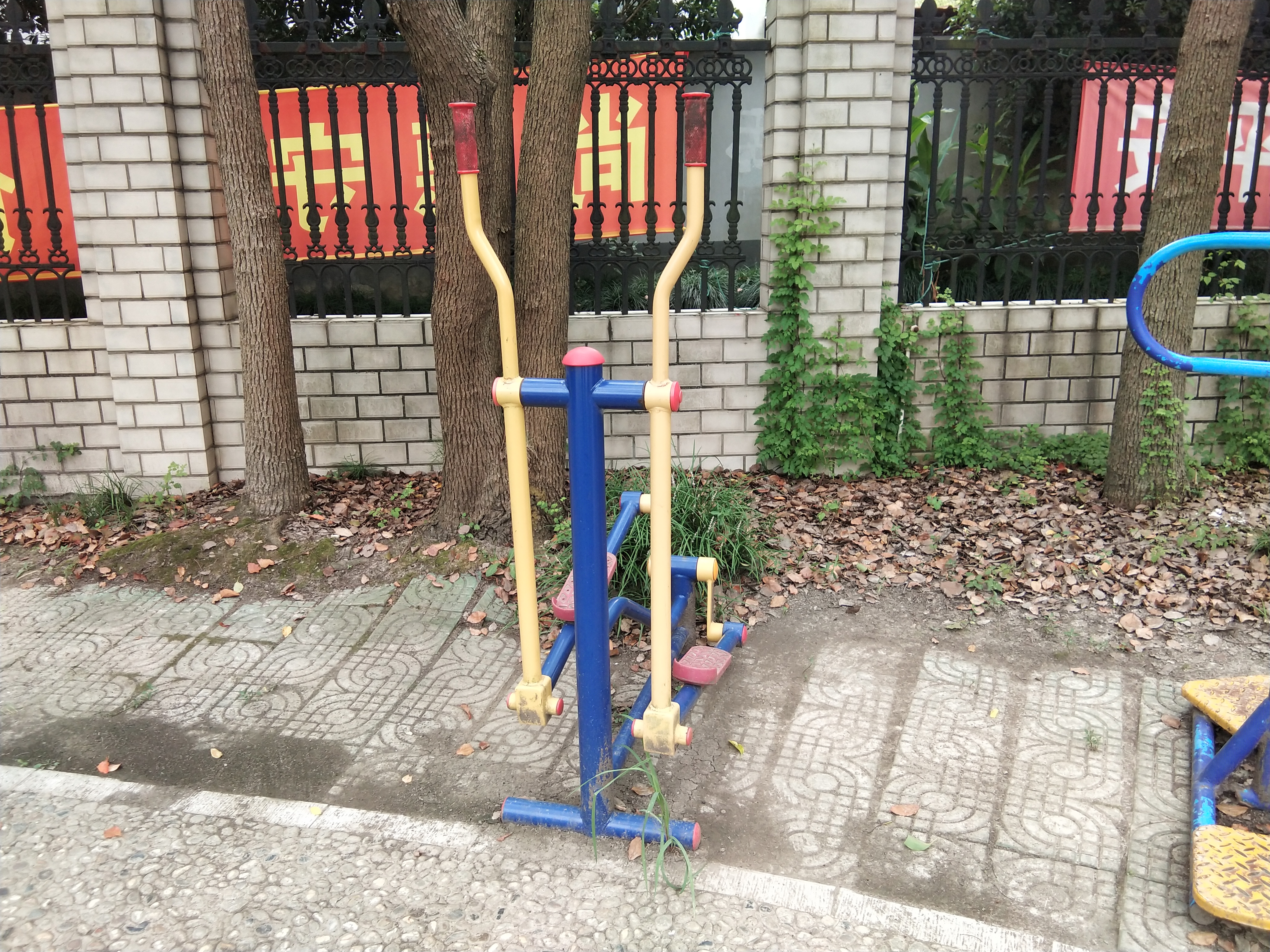 其 它