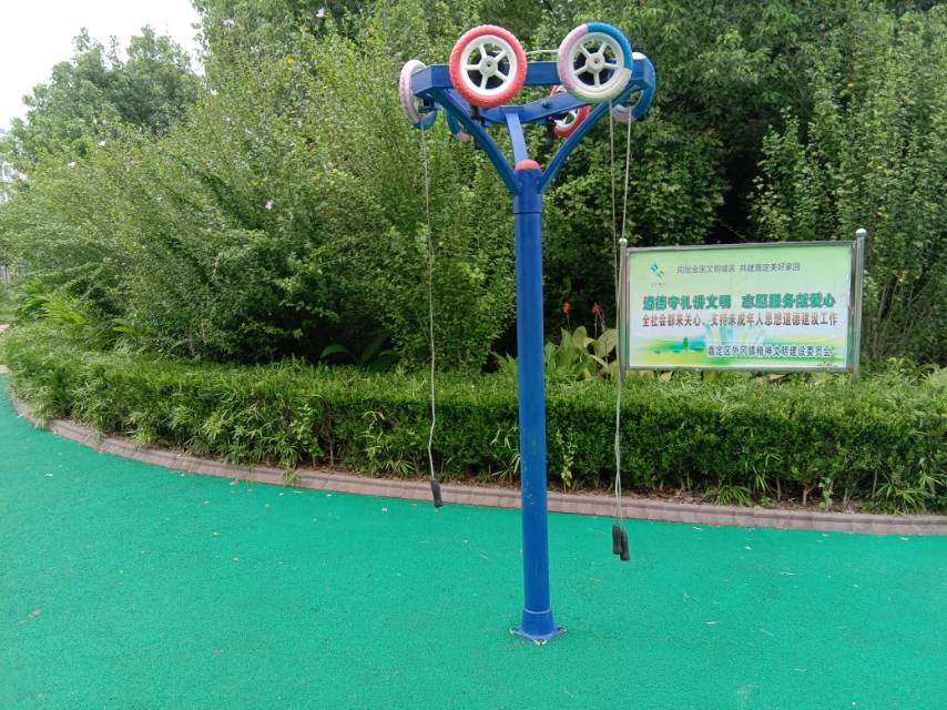 其 它